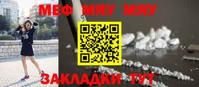 прущая мука Балашиха