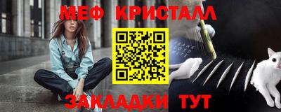 марихуана Балаково