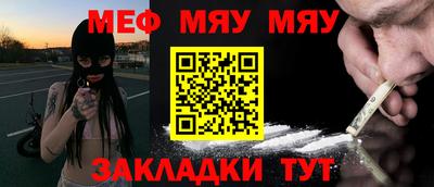 прущая мука Балашиха