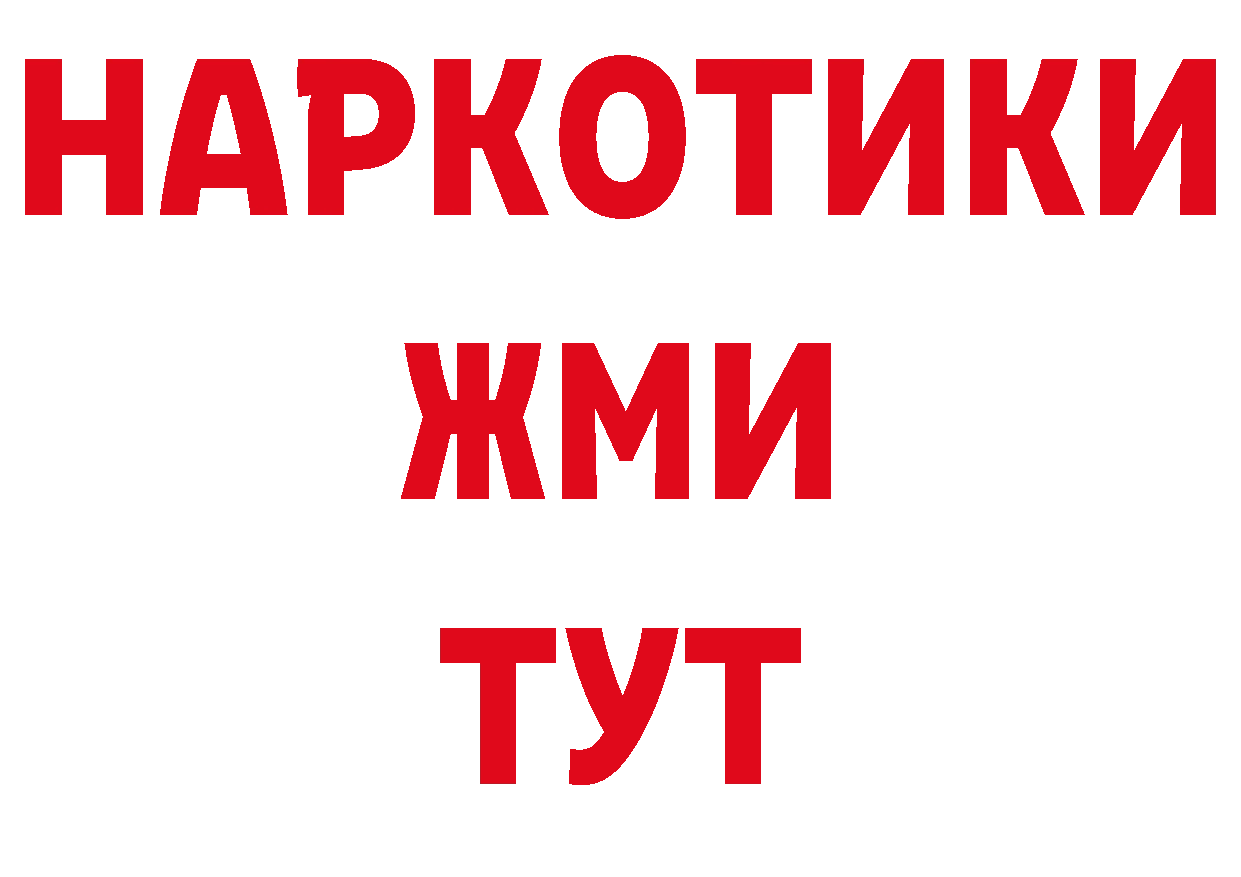 Печенье с ТГК конопля рабочий сайт дарк нет кракен Краснотурьинск