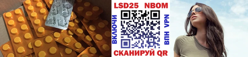 Лсд 25 экстази ecstasy  OMG сайт  Краснотурьинск 