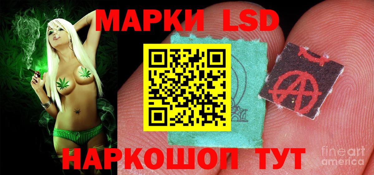 LSD-25 экстази кислота Краснотурьинск