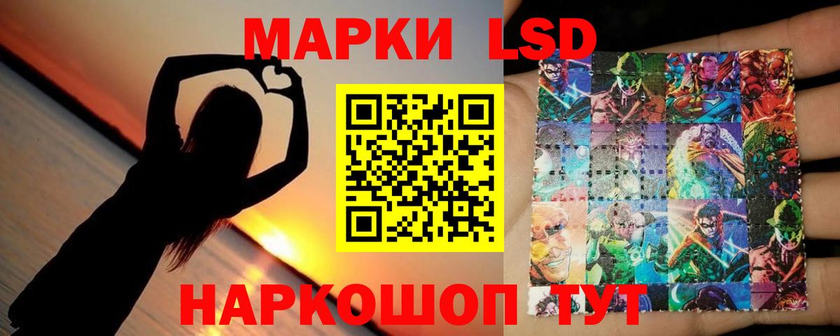 Краснотурьинск  ЛСД экстази ecstasy  ЛСД экстази  Вход с VPN  Лсд 25 экстази ecstasy 