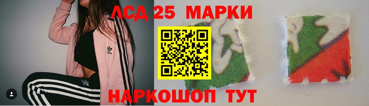 ЛСД экстази ecstasy Краснотурьинск