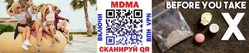 MDMA VHQ Краснотурьинск