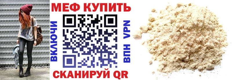 даркнет какой сайт Краснотурьинск МЯУ-МЯУ 4 MMC закладка