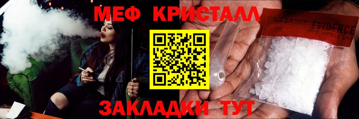 МЕФ  Краснотурьинск