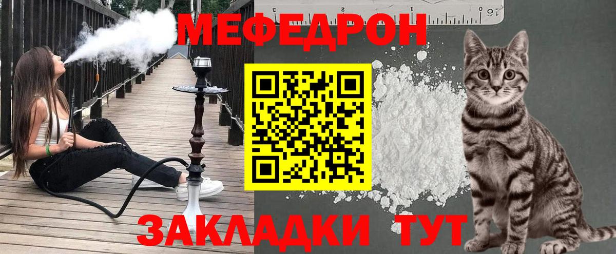 Меф VHQ  Краснотурьинск  МЕФ  Меф mephedrone 