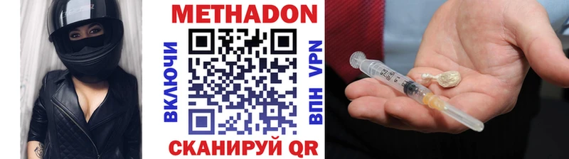 МЕТАДОН белоснежный  Краснотурьинск 