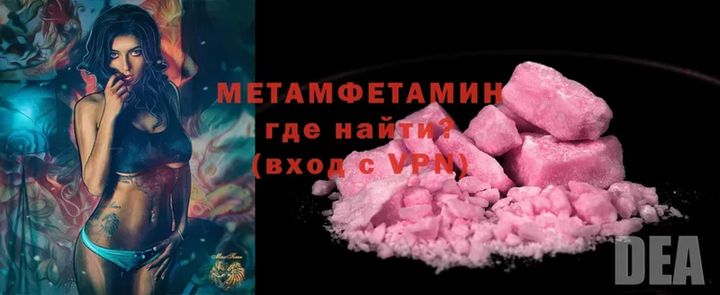 Метамфетамин кристалл  mega ТОР  Краснотурьинск 