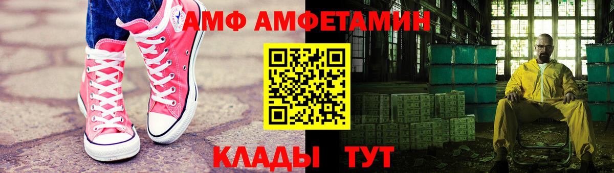 Первитин кристалл  Вход с VPN  Краснотурьинск 