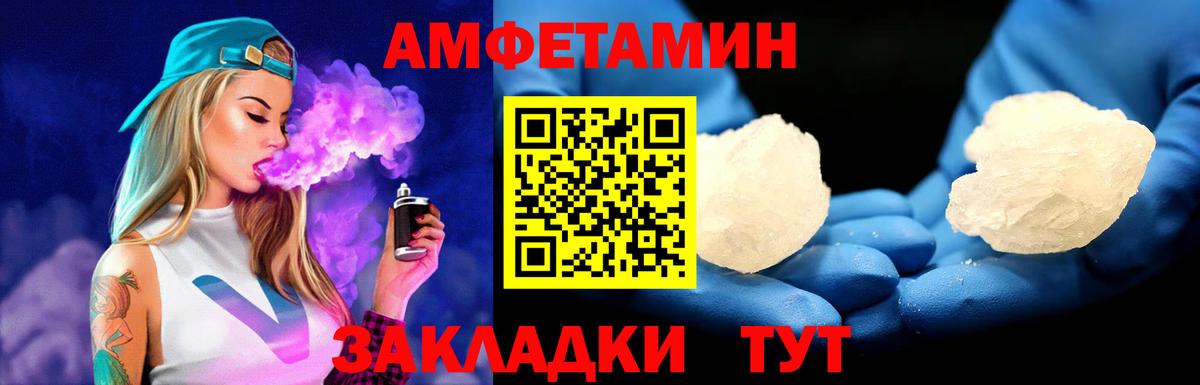 МЕТАМФЕТАМИН Декстрометамфетамин 99.9% Краснотурьинск