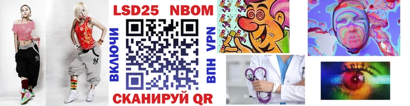 Марки NBOMe 1,5мг  гидра сайт  Краснотурьинск  купить закладку 