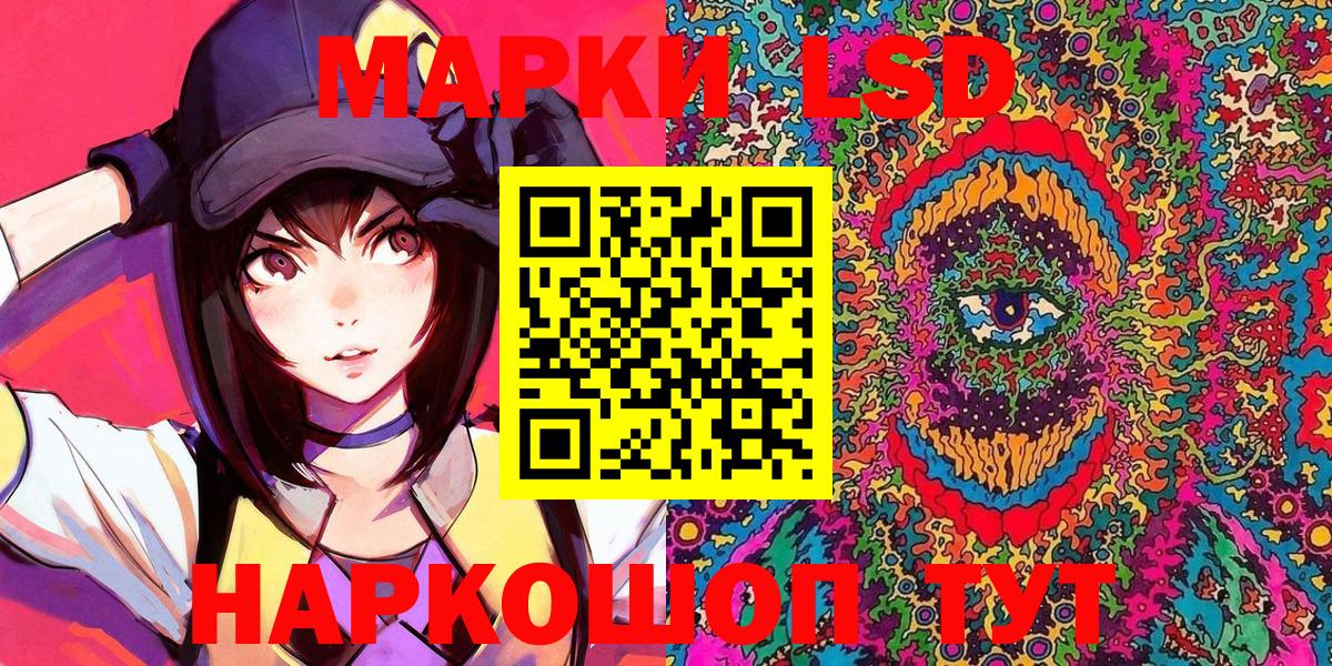 Марки NBOMe 1500мкг  Марки NBOMe 1500мкг  Краснотурьинск 