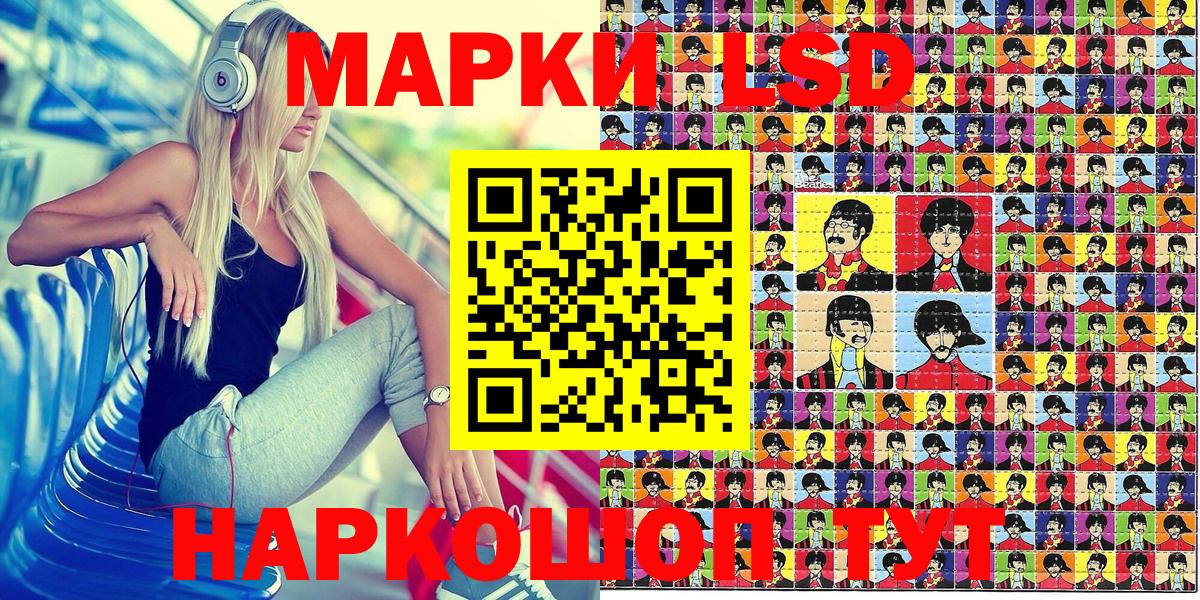 Краснотурьинск  Марки NBOMe 1500мкг  Вход с VPN 