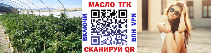 kraken вход Краснотурьинск Дистиллят ТГК вейп с тгк наркошоп
