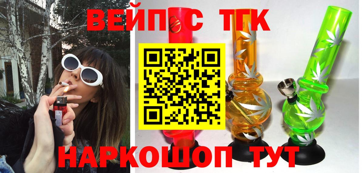 ТГК гашишное масло  Краснотурьинск  ТГК THC oil 