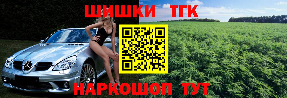 МАРИХУАНА марихуана  Конопля план  МАРИХУАНА Bruce Banner  Бошки марихуана White Widow  Краснотурьинск 