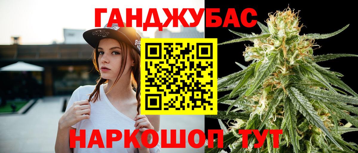 Канабис Amnesia Краснотурьинск